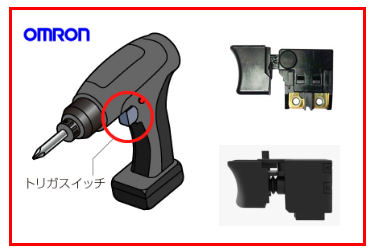 電動(dòng)工具的構(gòu)造原理，板機(jī)開關(guān)起到什么作用呢？